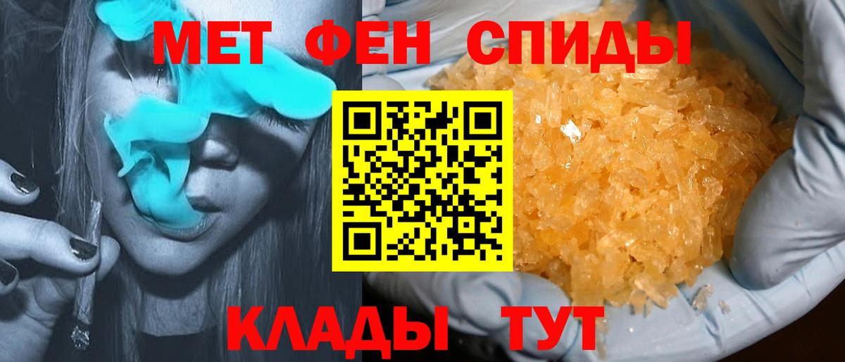 АМФ 97%  Amphetamine  Тверь  Amphetamine  Вход с VPN 