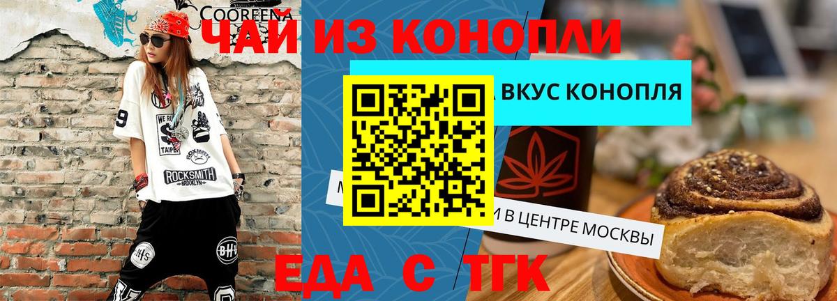 Тверь  Cocaine  Альфа ПВП СОЛЬ кристаллы  Мефедрон кристаллы  ГАШИШ  MDMA  Вход с VPN  Канабис  Гашиш 