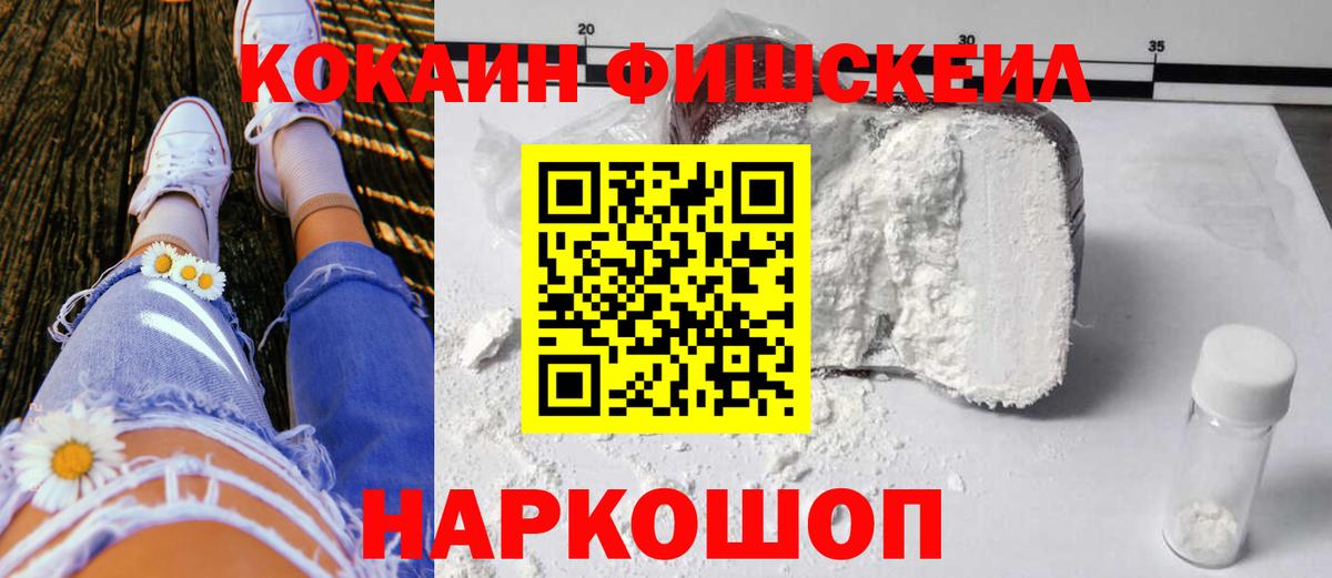 COCAIN 97% Тверь