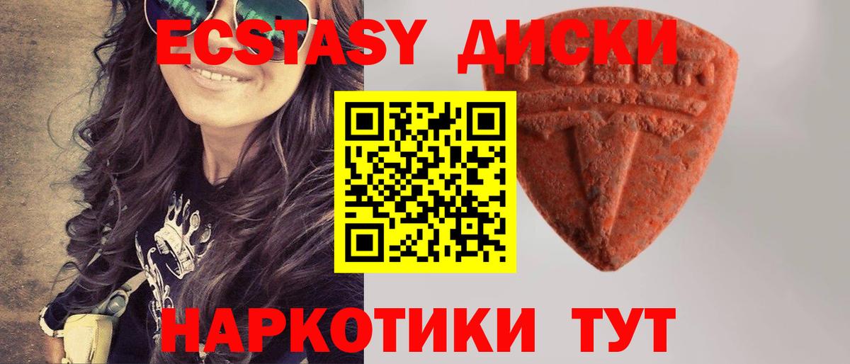 МЕГА как зайти  Экстази XTC  мориарти состав  Вход с VPN  ЭКСТАЗИ mix  Тверь 