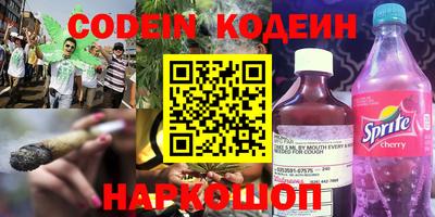 гашик Наро-Фоминск