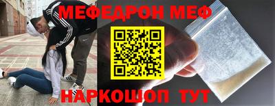 экстази Нарткала