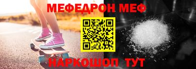 шишки Нальчик