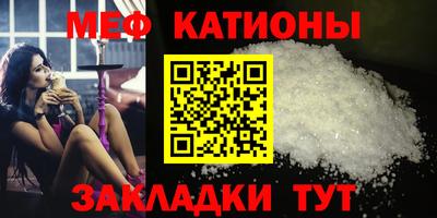 гашик Наро-Фоминск
