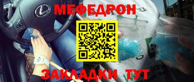 шишки Нальчик