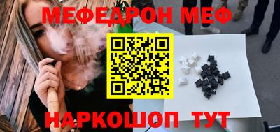 экстази Нарткала