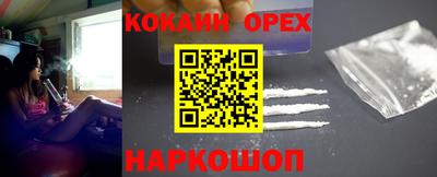 экстази Нарткала