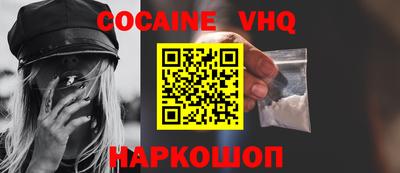 шишки Нальчик