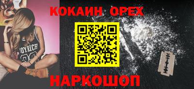 шишки Нальчик