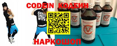 гашик Наро-Фоминск