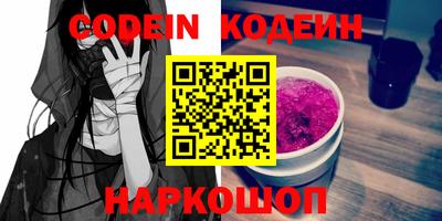 экстази Нарткала