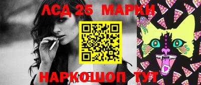экстази Нарткала