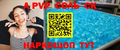 шишки Нальчик