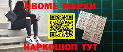 экстази Нарткала