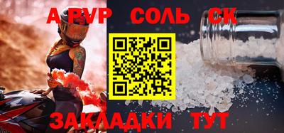 гашик Наро-Фоминск