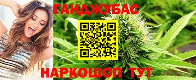 шишки Нальчик