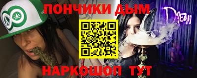 экстази Нарткала