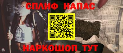 шишки Нальчик