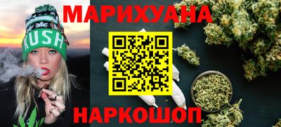 гашик Наро-Фоминск