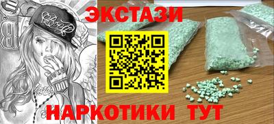 гашик Наро-Фоминск