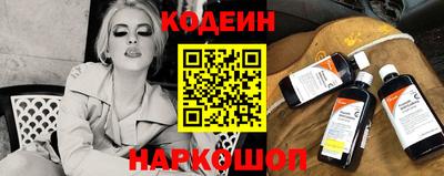 экстази Нарткала