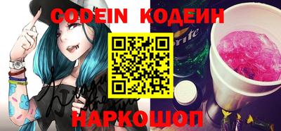 экстази Нарткала