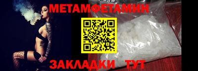 шишки Нальчик