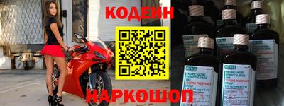 шишки Нальчик