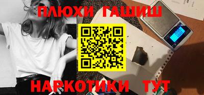 экстази Нарткала