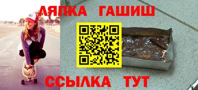 шишки Нальчик