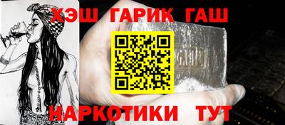 шишки Нальчик