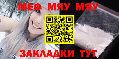 шишки Нальчик