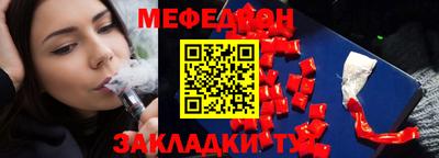 гашик Наро-Фоминск