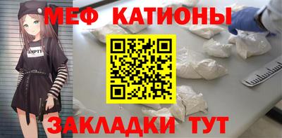 шишки Нальчик