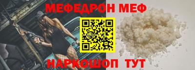 гашик Наро-Фоминск