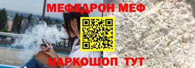 шишки Нальчик