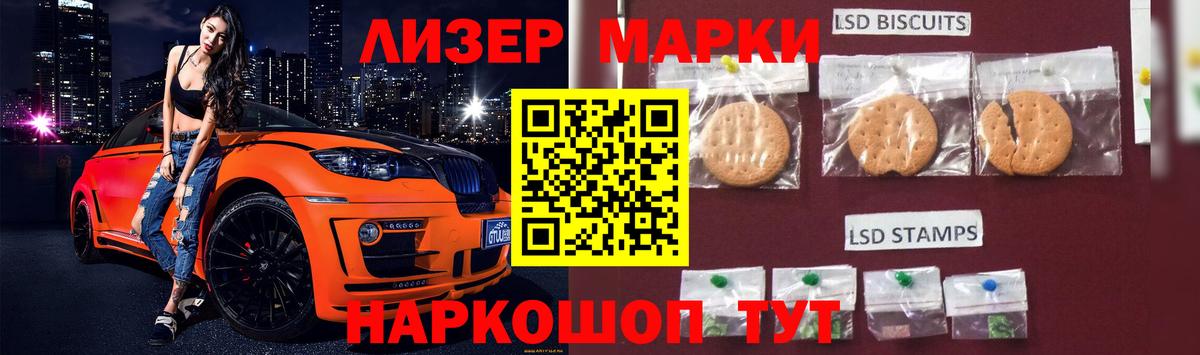 ЛСД экстази ecstasy  Лсд 25 экстази кислота  Тверь  Вход с VPN 