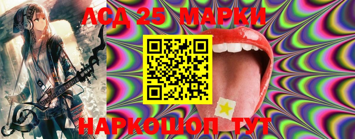 Тверь  Марки N-bome 1500мкг  Вход с VPN 