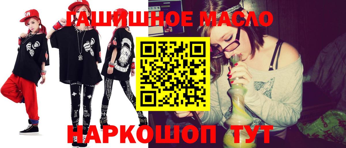 Дистиллят ТГК вейп с тгк Тверь