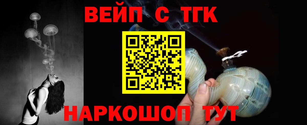 Тверь  Дистиллят ТГК концентрат  Дистиллят ТГК Wax  Вход с VPN 