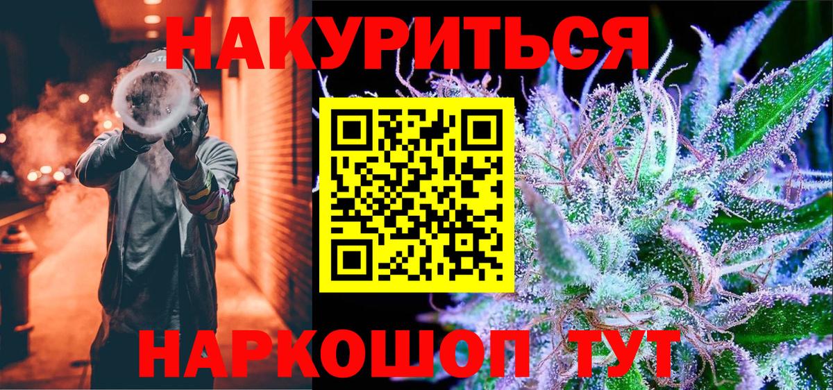 Марихуана VHQ Тверь