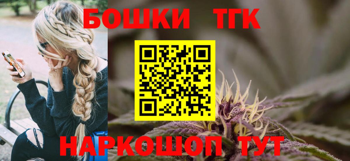 Бошки Шишки марихуана  Бошки Шишки семена  Вход с VPN  Марихуана OG Kush  Конопля семена  Тверь 